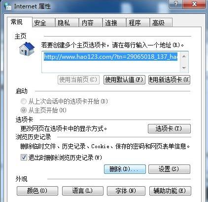ôwin7ϵy(tng)