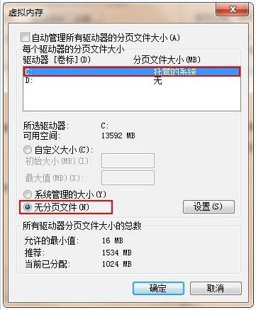 win7ϵyôpķN㌍F