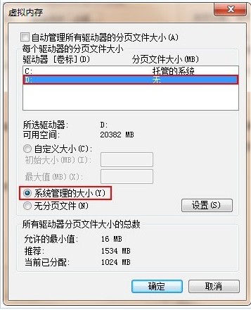 win7ϵyôpķN㌍F