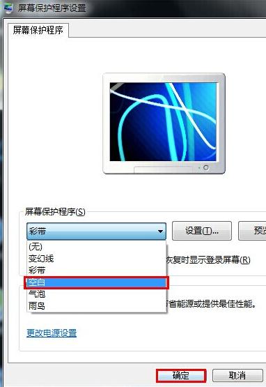 win7ϵy(tng)DƬO(sh)üɫڼ