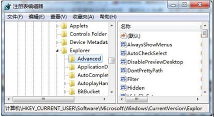 win7系統(tǒng)工具欄預(yù)覽