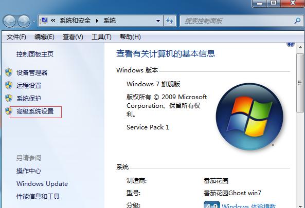 ӿwin7ϵy(tng)ٶ