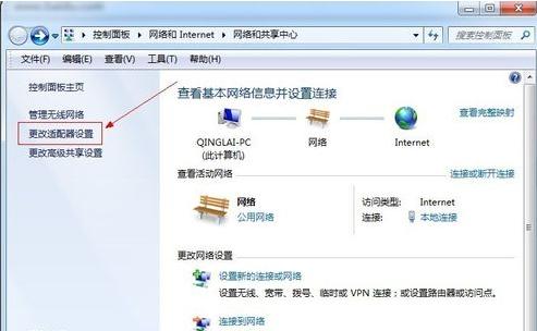 win7ϵyBӷԔ