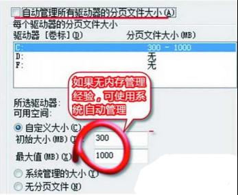 Win7̓M(ni)ôO(sh)