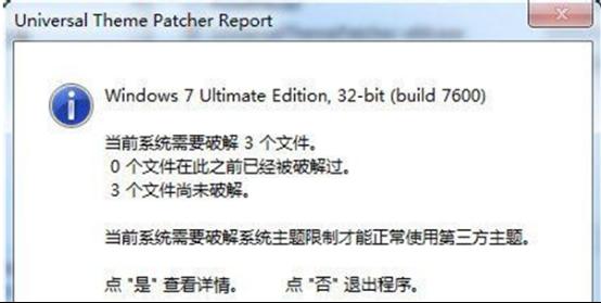 win7ϵyip_ͻôk