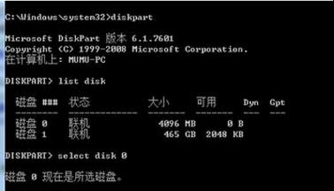 win7ϵyPӛX҉mҪעʲô