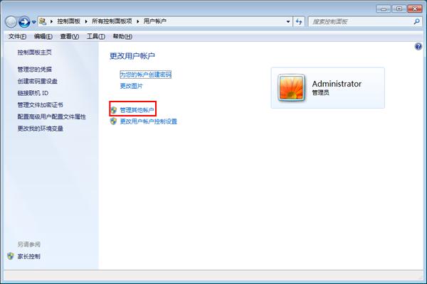 win7ϵy~Ƕ٣-02