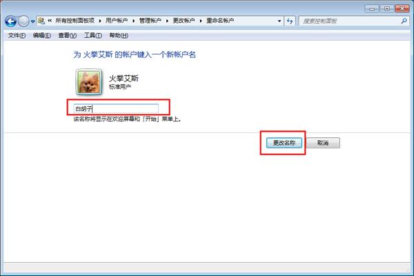 win7ϵy~Ƕ٣-04