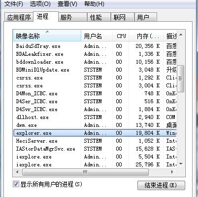 win7ϵy(tng)D˲΄(w)@ʾĽQ