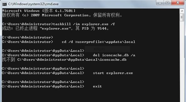 win7ϵy(tng)O(sh)D(bio)@ʾ