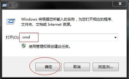 win7系統(tǒng)局域網(wǎng)