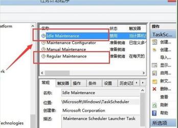 windows7Ԅ(dng)So(h)ܵP(gun)]E