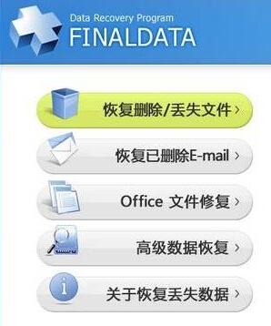 能否將電腦死機(jī)丟失文件找回來