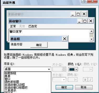 win7ϵyɫ