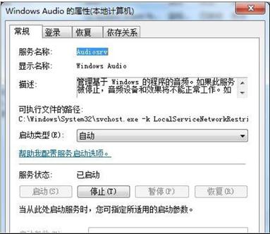 win7ϵy(tng)l(w)δ\(yn)