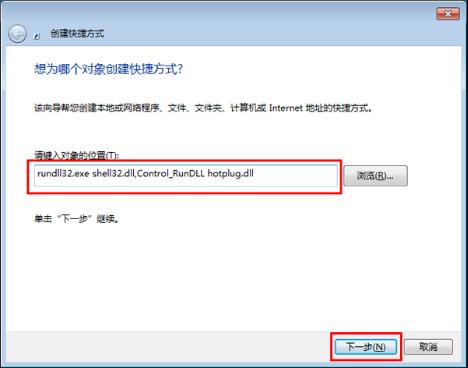 Win7Ş愓ݷʽFһIusbO
