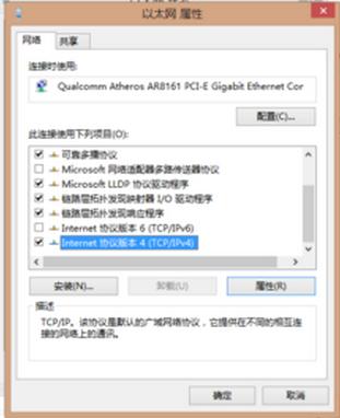  ľL(fng)Win7O(sh)ßo·BӾW(wng)j(lu)W(wng)׃ôk