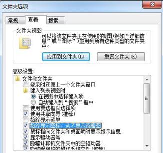 ȡϵy(tng)֮Win7ϵy(tng)ҕlA(y)[O(sh)÷