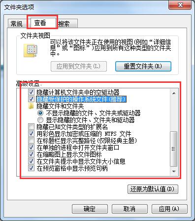 win7系統(tǒng)初始化失敗