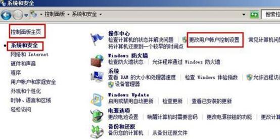 ȼg(sh)win7ϵy(tng)(dng)ٶ׃ĽQE