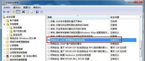 win7ϵy(tng)W(wng)j(lu)ӡC(j)