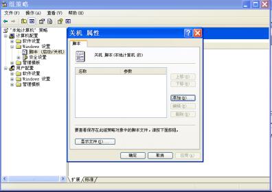 win7ϵy(tng)P(gun)CԄ 