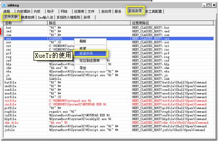 win7ϵy(tng)exeļ