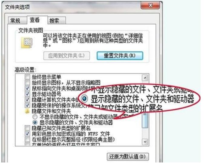 win7系統(tǒng)右鍵菜單管理