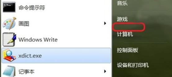 win7ϵy(tng)ęn