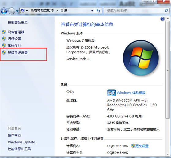win7ϵy̓MȴСĸķôwin7ϵy̓Mȴ棿
