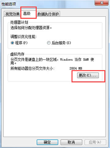 win7ϵy̓MȴСĸķôwin7ϵy̓Mȴ棿