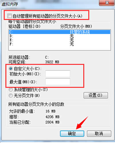 win7ϵy̓MȴСĸķôwin7ϵy̓Mȴ棿