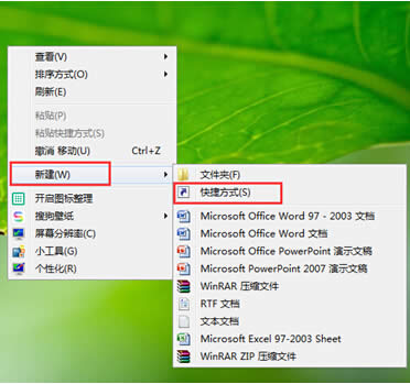 win8系統(tǒng)進入完全斷電的狀態(tài)的設(shè)置方法