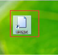 win8系統(tǒng)進入完全斷電的狀態(tài)的設(shè)置方法