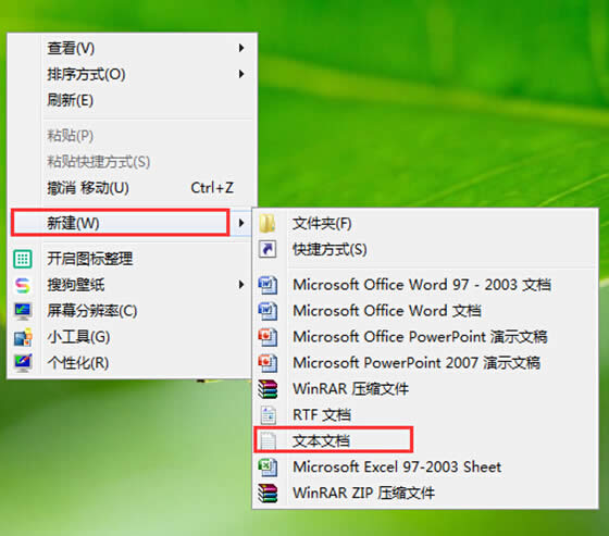 Win7系統(tǒng)下關(guān)機(jī)主動(dòng)掃除系統(tǒng)垃圾的設(shè)置方法