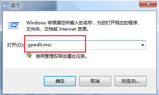 Win7系統(tǒng)下關(guān)機(jī)主動(dòng)掃除系統(tǒng)垃圾的設(shè)置方法