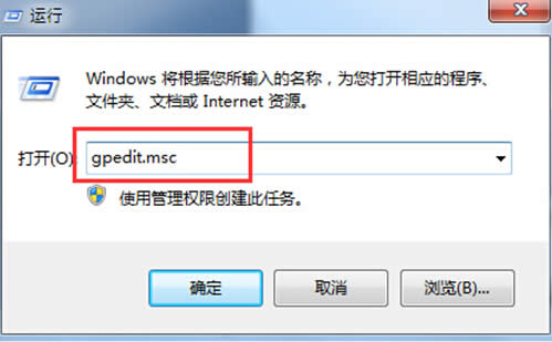 win7系統(tǒng)下避免他人篡改IP地址的設(shè)置方法