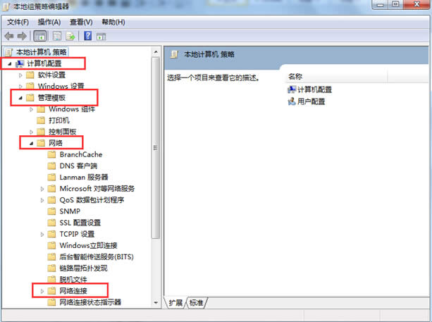 win7系統(tǒng)下避免他人篡改IP地址的設(shè)置方法