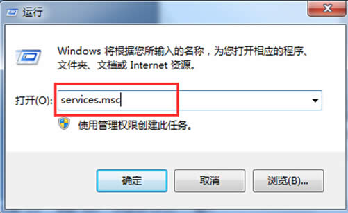 win7系統(tǒng)下安全中心故障的處理方法