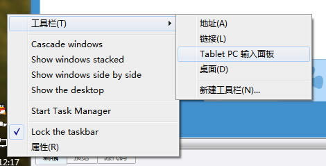 Win7ϵy(tng)²ܲݔ뷨ГQ˵ĽQ