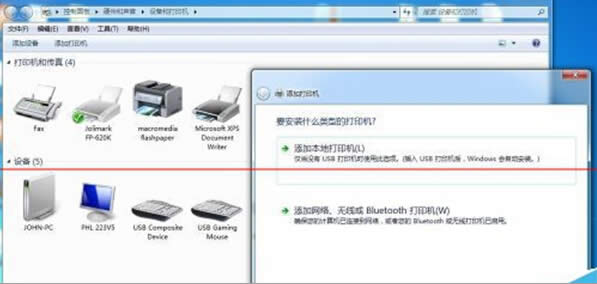 Windows7ϵy(tng)¿ҵFlashPaperӡC(j)ķ