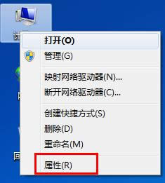 win7系統(tǒng)桌面上的圖標(biāo)出現(xiàn)藍(lán)底的處理方法
