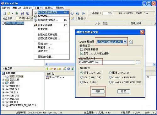 ϾW(wng)UP(pn)(dng)(xing)bwin7ϵy(tng)ķ