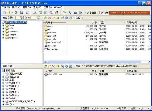 上網(wǎng)本制作U盤(pán)啟動(dòng)項(xiàng)安裝win7系統(tǒng)的設(shè)置方法