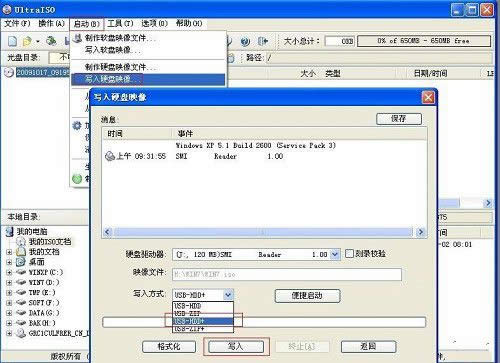 ϾW(wng)UP(pn)(dng)(xing)bwin7ϵy(tng)O(sh)÷ 