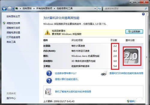 教你用上網(wǎng)本制作U盤(pán)啟動(dòng)項(xiàng)安裝win7系統(tǒng)的方法