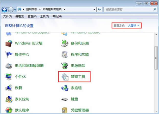 win7ϵy\Ѓȴ\๦ܵķ