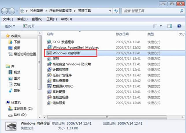 win7ϵy\Ѓȴ\๦ܵķ