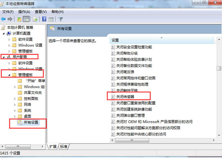 win7ͣÂͨ^ʲô; 