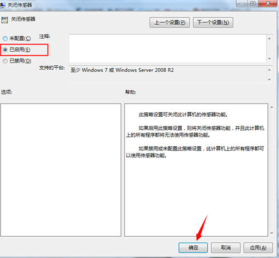 win7ͣÂͨ^ʲô; 